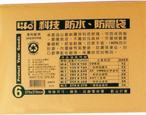【LIFE】 NO.6 撕不破防水防震袋量販包